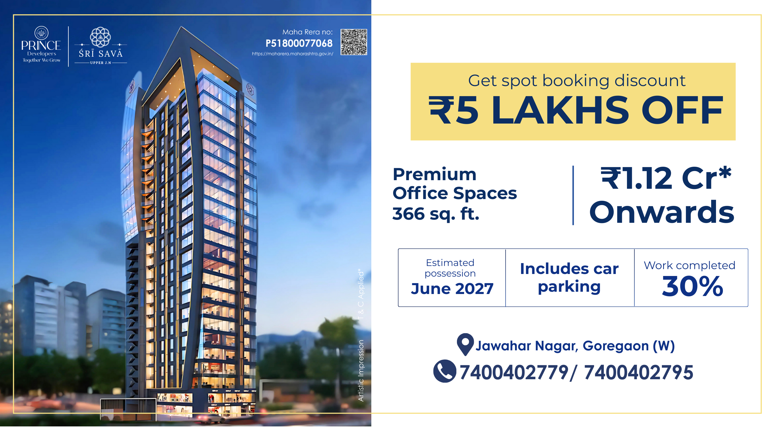 Sri Sava Investment Ads